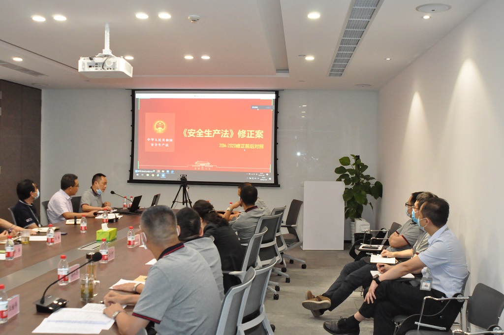 2020年上半年安全生产工作总结会顺利召开