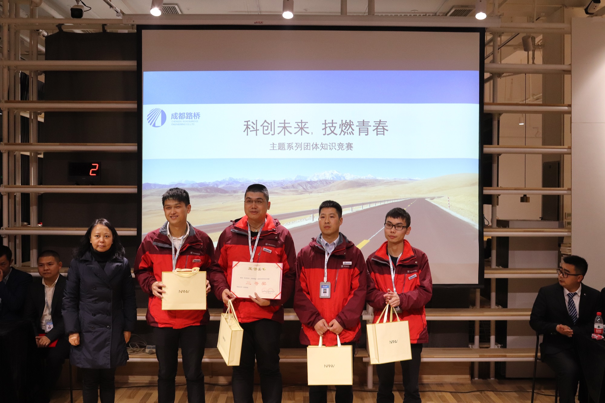 紧握科技之钥 开启未来之门