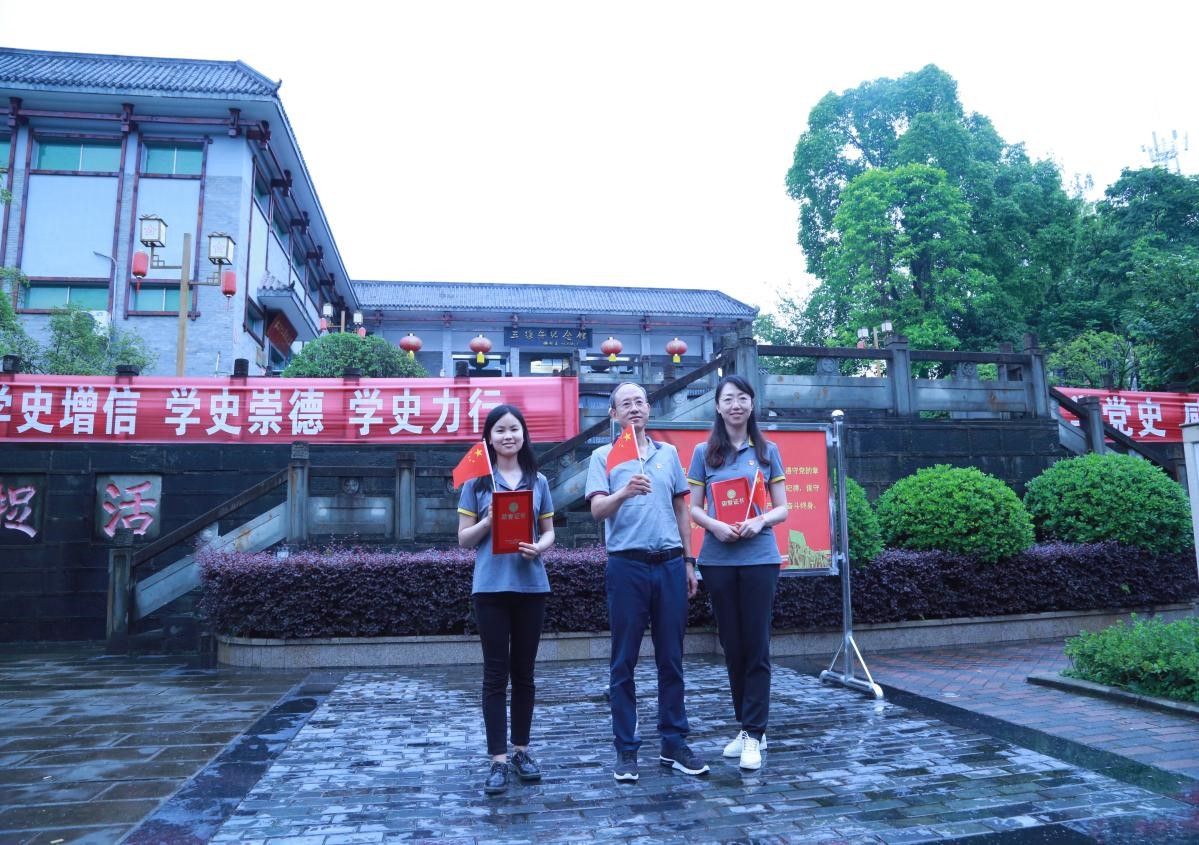 庆建党百年系列活动-公司开展“学党史、感恩党、跟党走”主题教育活动