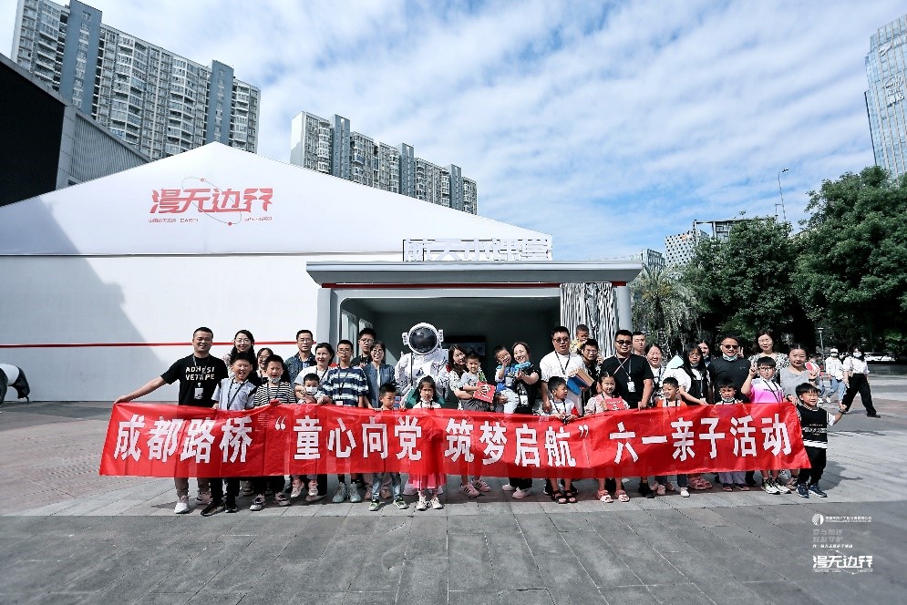 情暖童心 共护未来