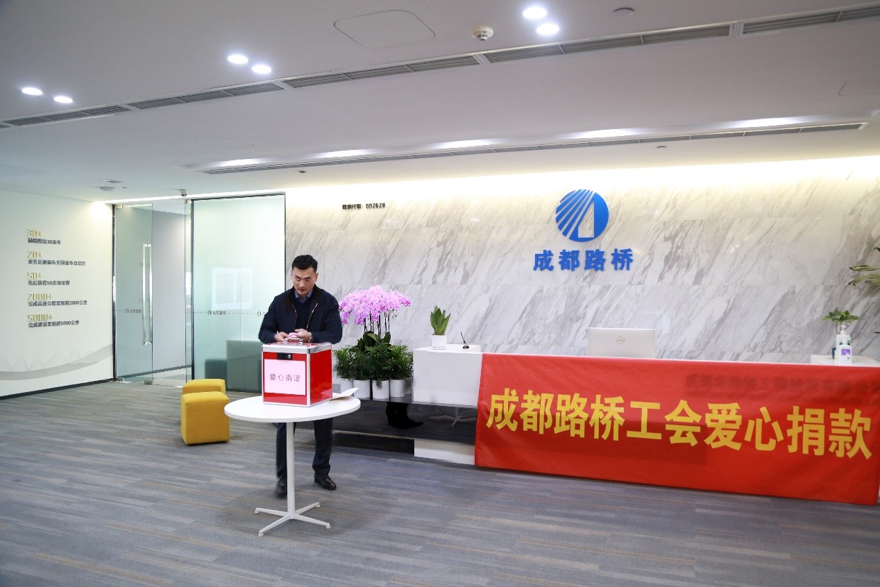 涓滴之水汇海洋 颗颗爱心聚希望