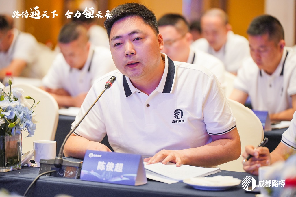 公司2024年半年度工作会议圆满举行