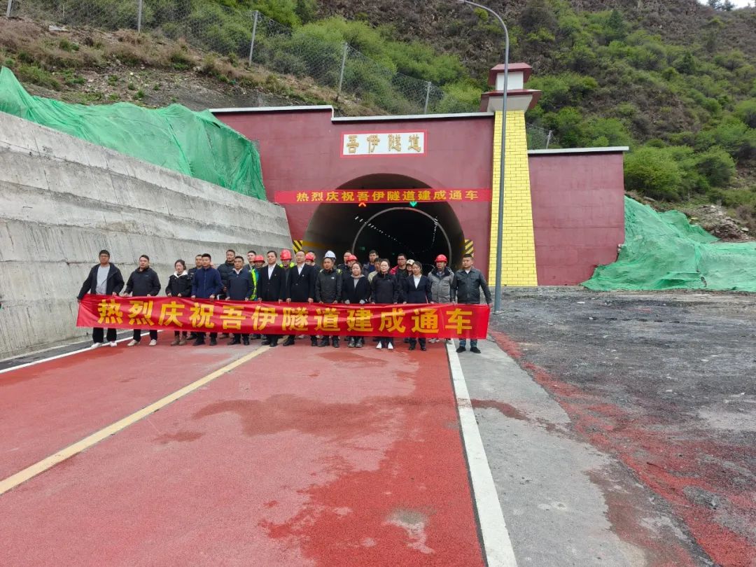 国道227项目正式通车，开启壤塘交通新格局