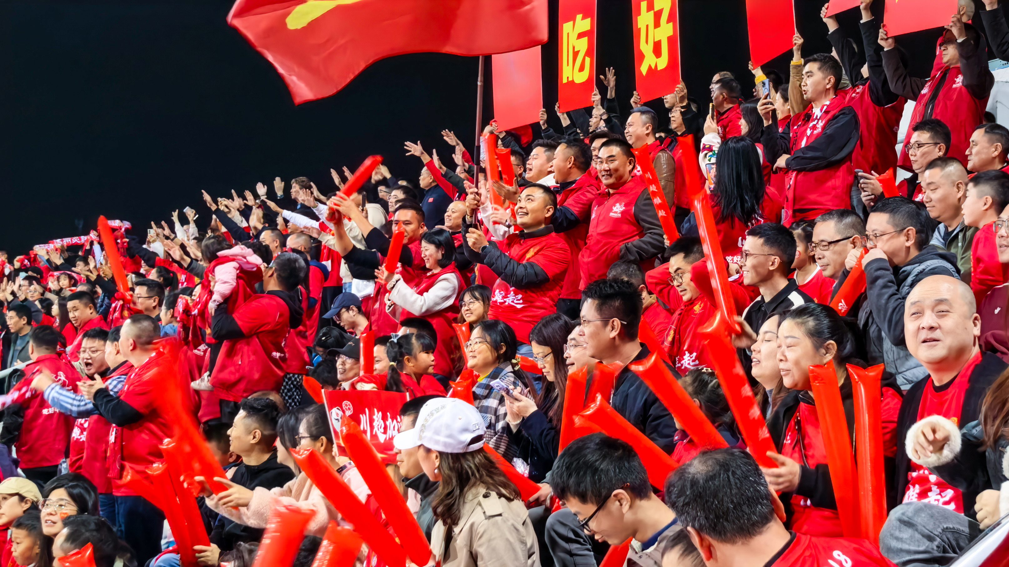 川超燃情处 路桥同心时 —— 成都路桥助威川超联赛活动侧记