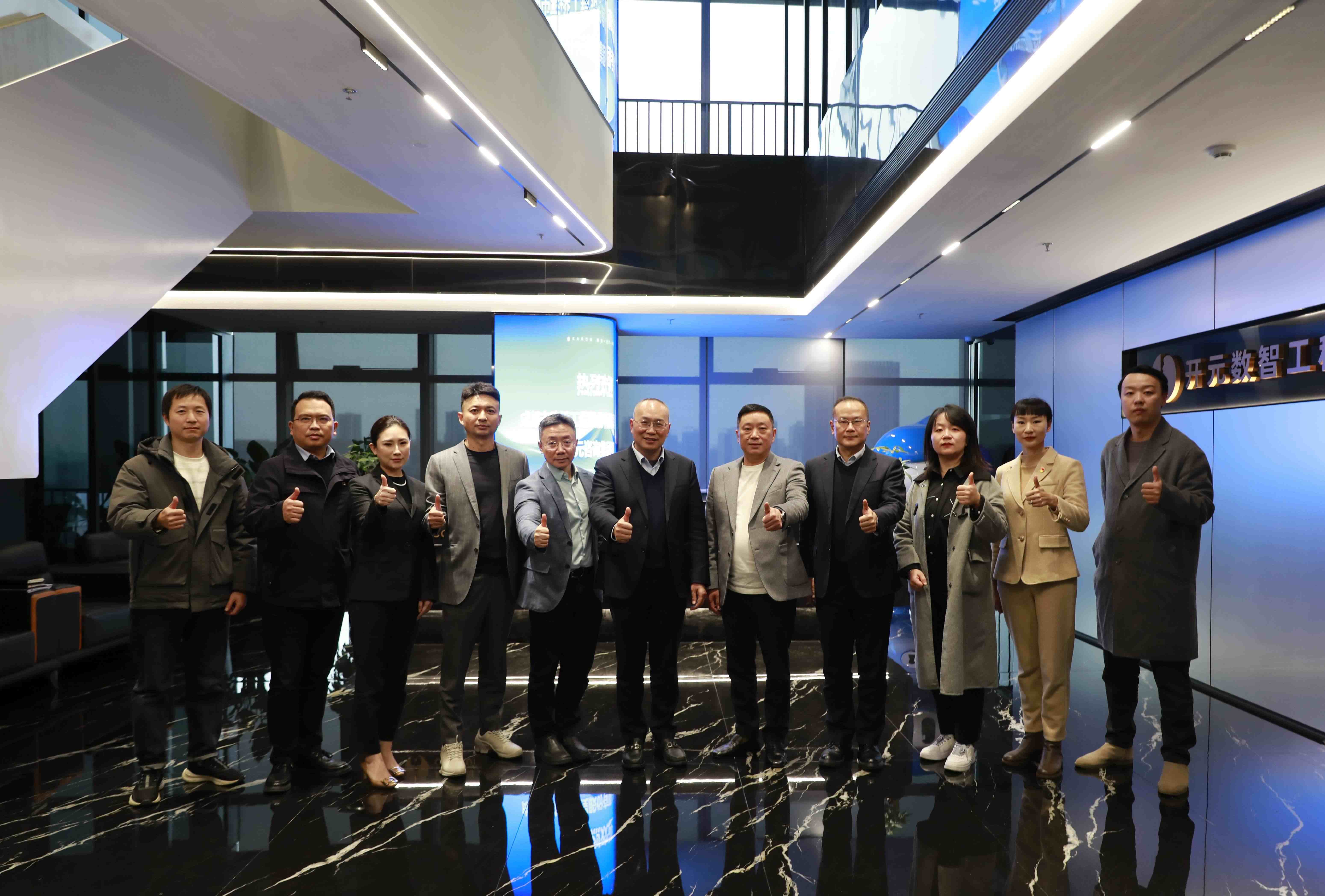 强强联合——成都路桥与开元咨询集团签订战略合作协议