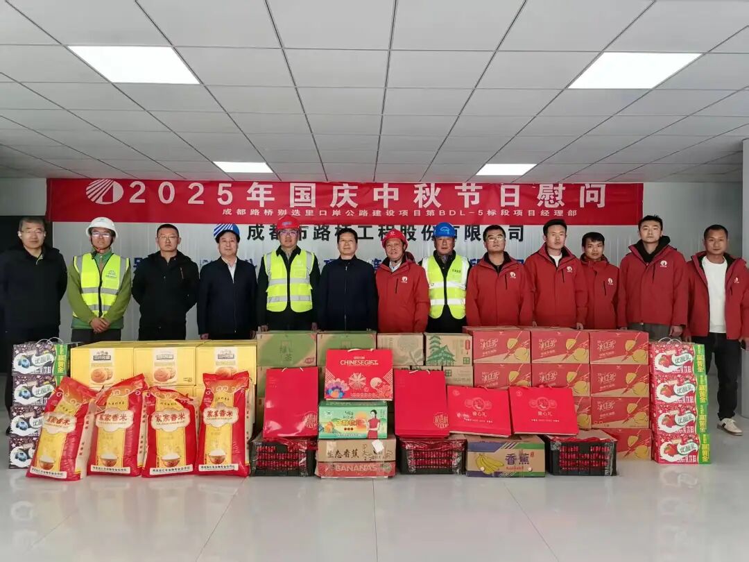 郭胜书记一行国庆中秋期间调研我司新疆项目并慰问一线建设者