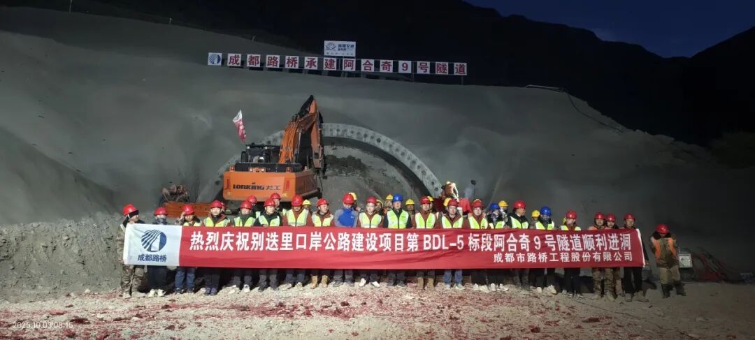 郭胜书记一行国庆中秋期间调研我司新疆项目并慰问一线建设者