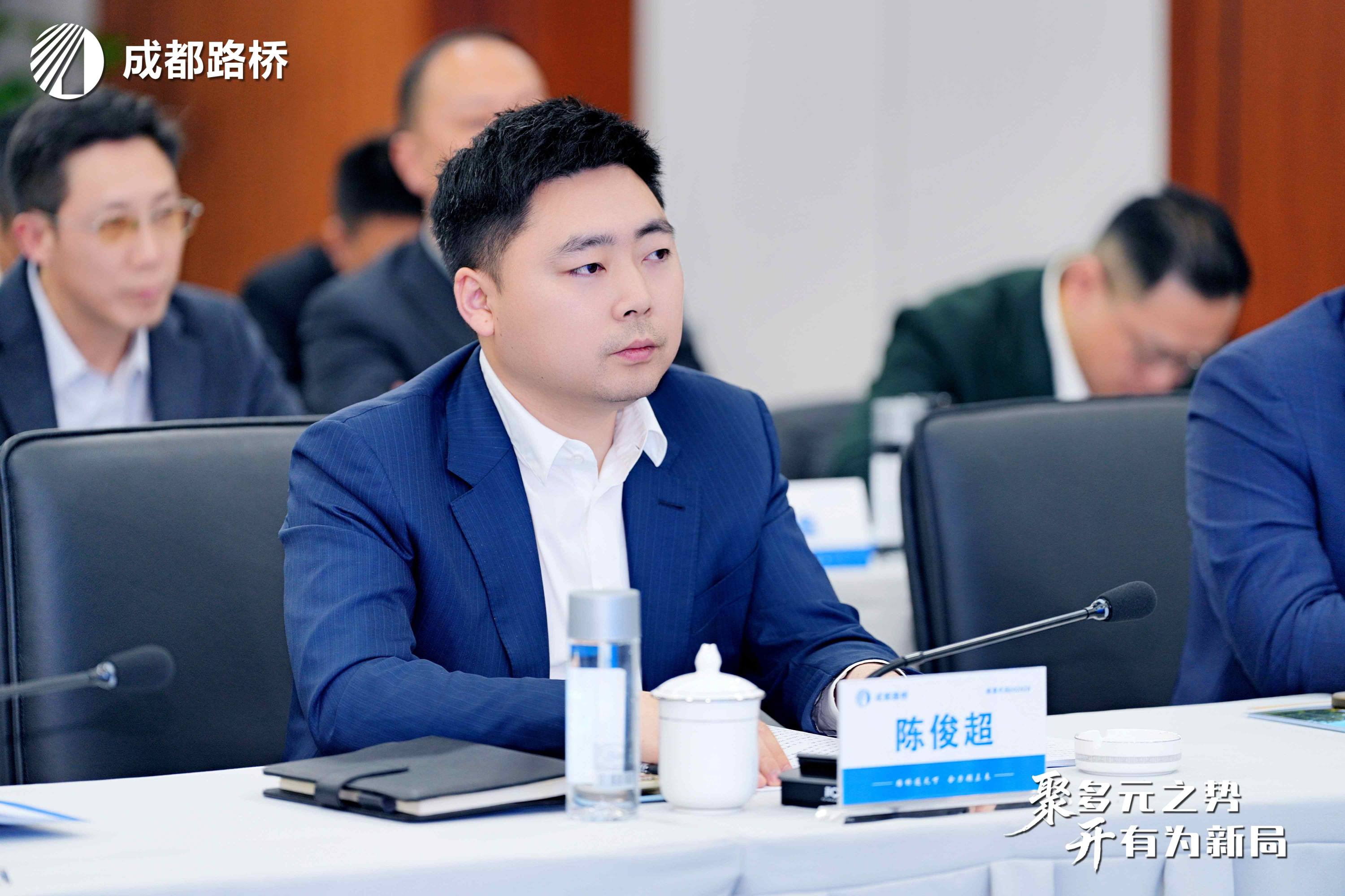 聚多元之势 开有为新局 | 成都路桥2025年度工作会暨2026新春团拜会隆重召开