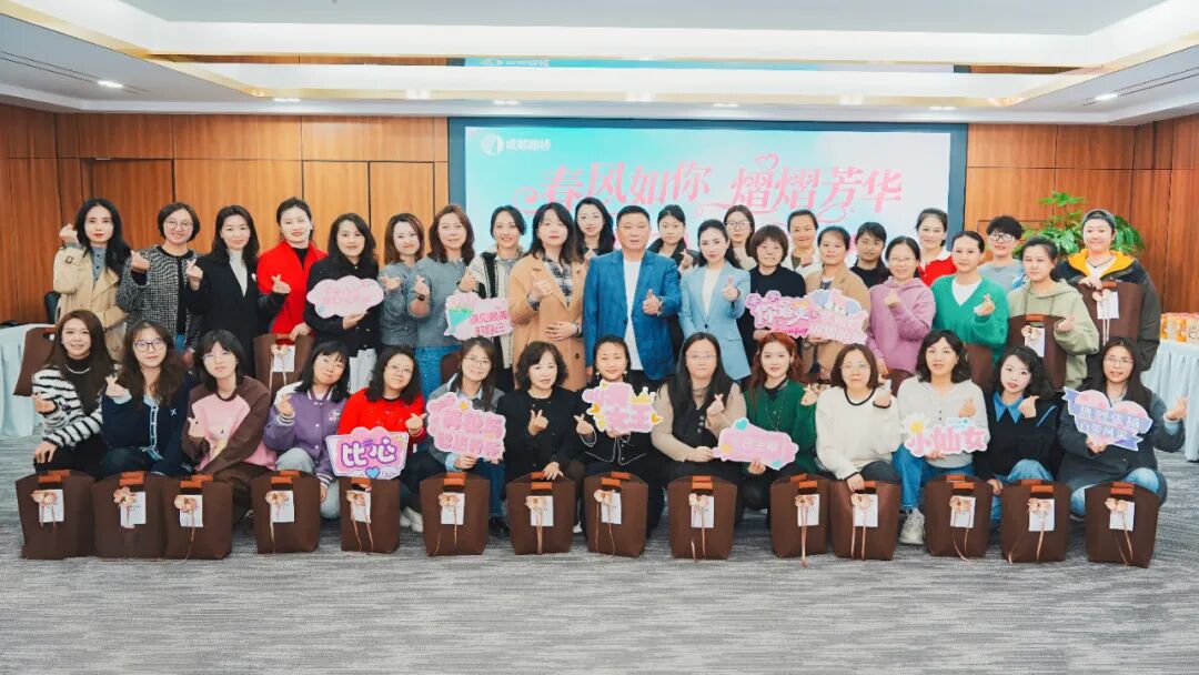 春风如你 熠熠芳华∣祝全体女同胞节日快乐！